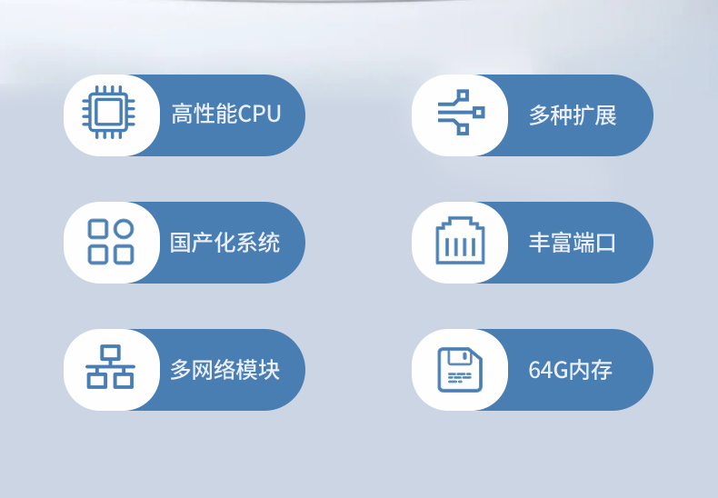 飛騰國(guó)產(chǎn)化海南工控機(jī),國(guó)產(chǎn)化系統(tǒng),DT-12420-SD2000.jpg