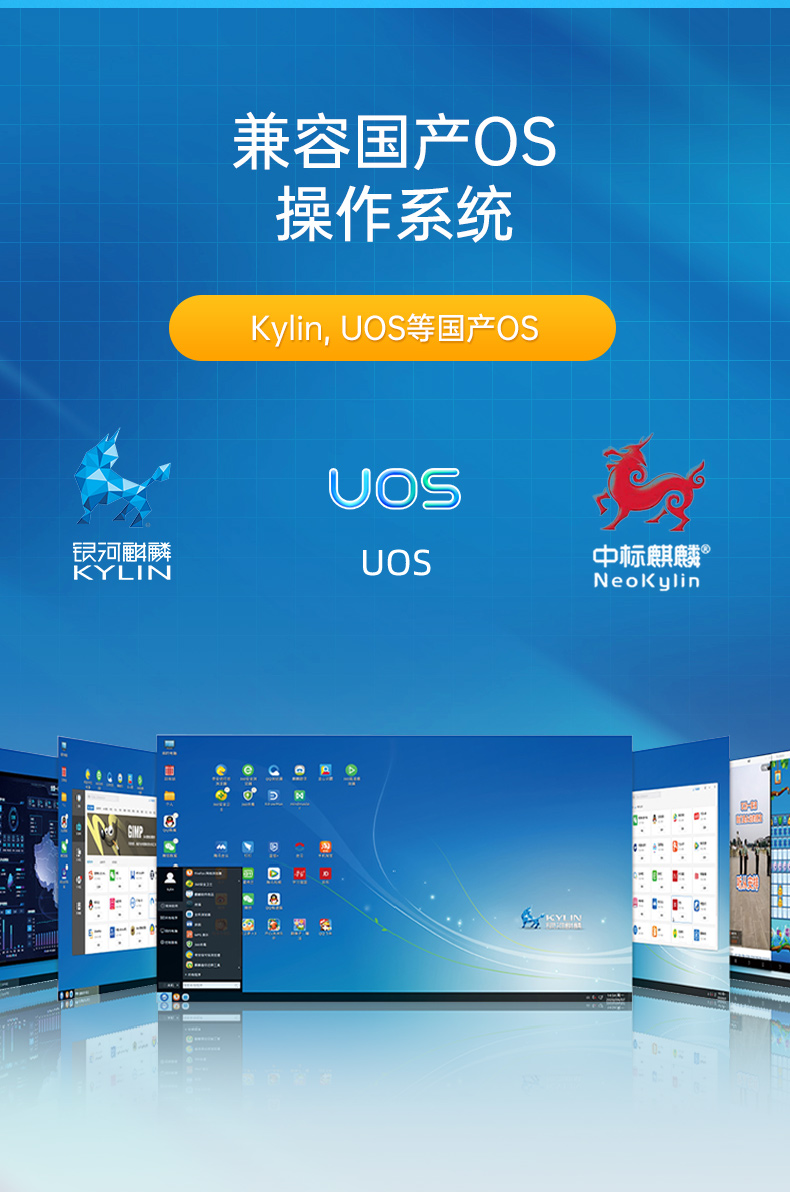 飛騰國(guó)產(chǎn)化常州工控機(jī),支持國(guó)產(chǎn)操作系統(tǒng),DTB-3082-D2000.jpg