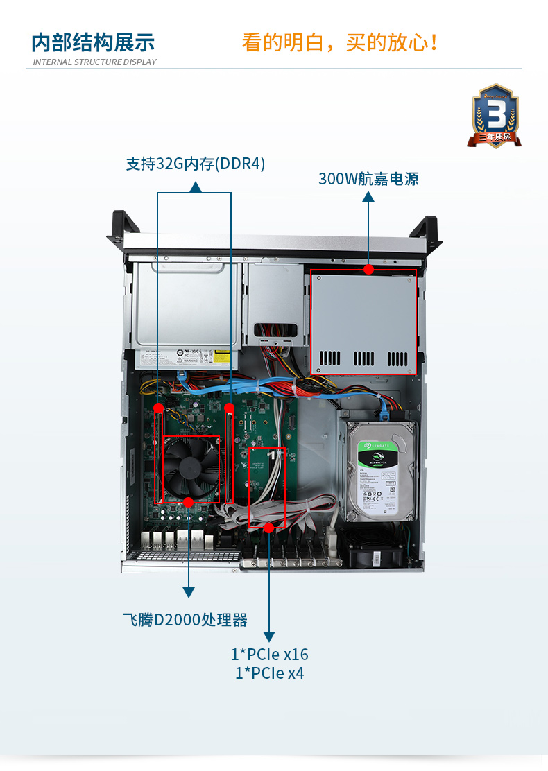 國產(chǎn)化壁掛式江西工控機,國產(chǎn)銀河麒麟v10系統(tǒng),DT-24605-SD2000MB.jpg