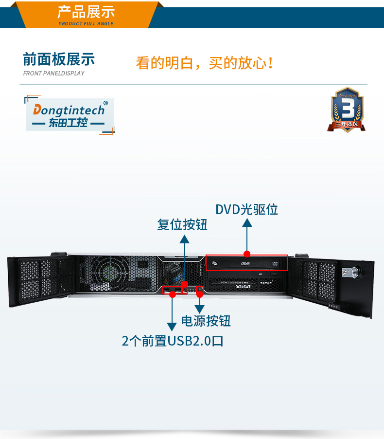 國產(chǎn)化壁掛式江西工控機,國產(chǎn)銀河麒麟v10系統(tǒng),DT-24605-SD2000MB.jpg