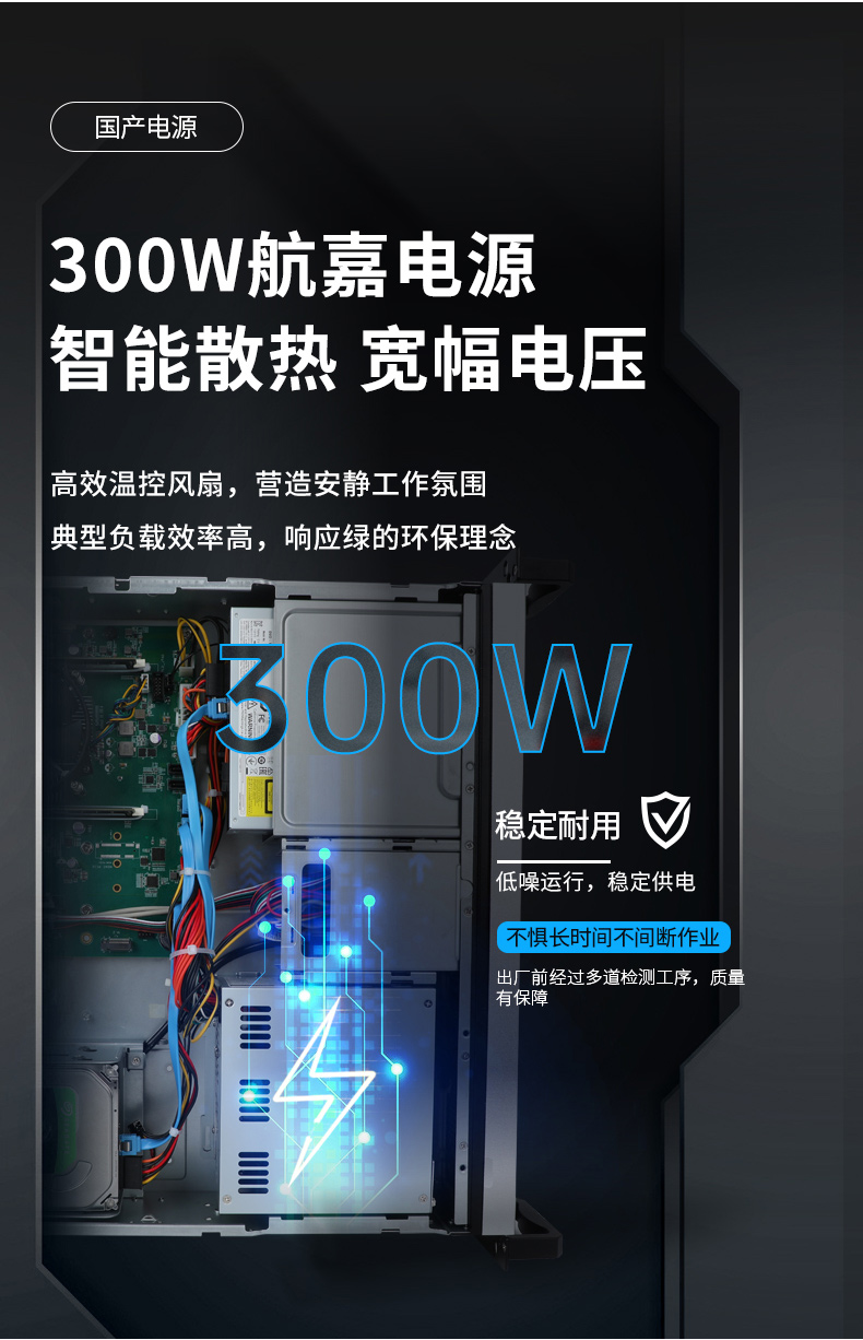 國產(chǎn)化壁掛式江西工控機,國產(chǎn)銀河麒麟v10系統(tǒng),DT-24605-SD2000MB.jpg