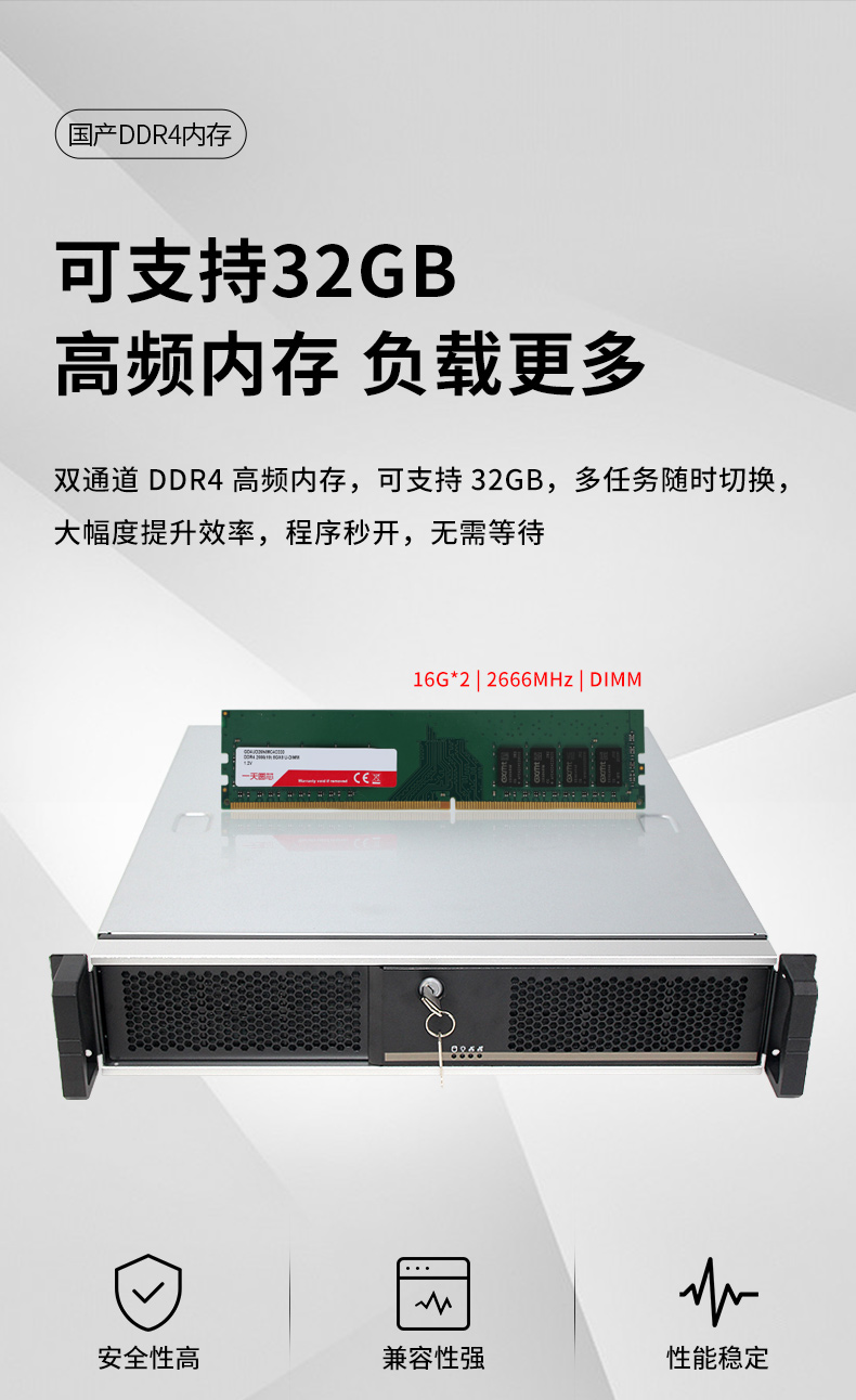 國產(chǎn)化壁掛式江西工控機,國產(chǎn)銀河麒麟v10系統(tǒng),DT-24605-SD2000MB.jpg