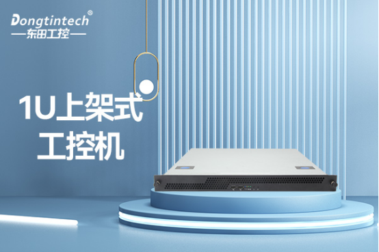 常州上架式常州工控機(jī)