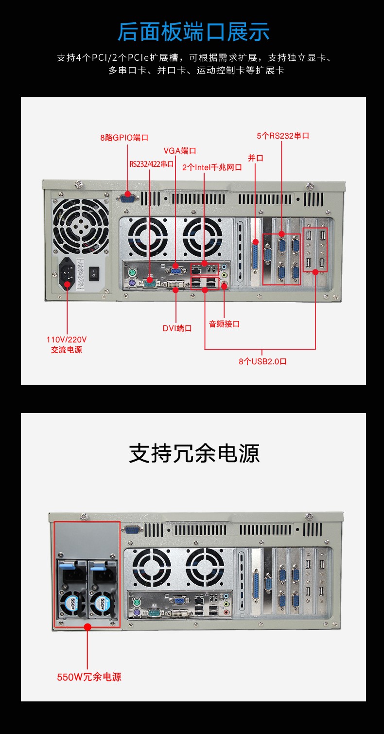 東田酷睿3代常州工控機(jī),4U工業(yè)電腦,DT-610L-A21.jpg