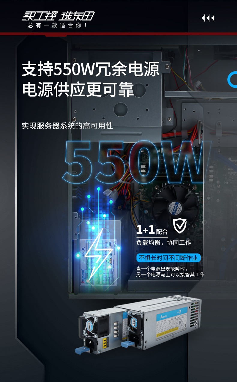 酷睿10代常州工控機,高性能工業(yè)電腦,DT-610L-WW480MA.jpg