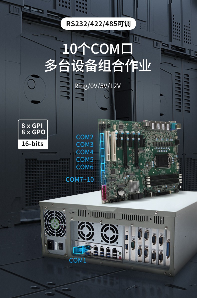 酷睿10代常州工控機,高性能工業(yè)電腦,DT-610L-WW480MA.jpg