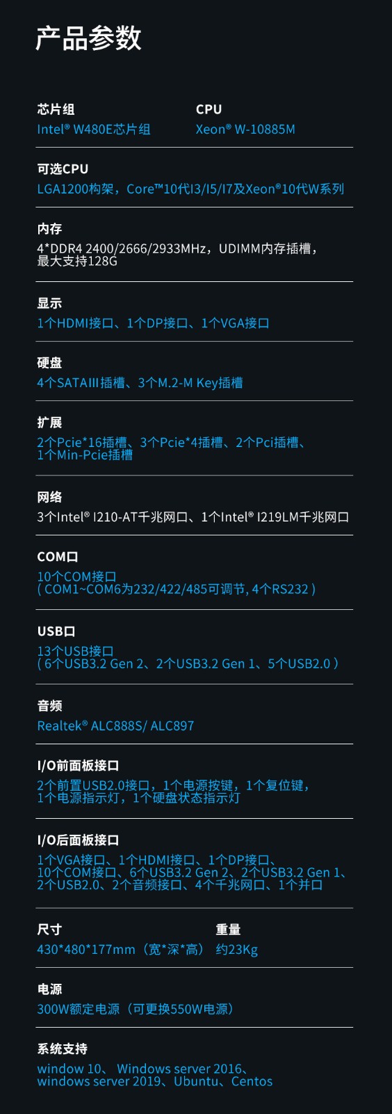 酷睿10代常州工控機,高性能工業(yè)電腦,DT-610L-WW480MA.jpg