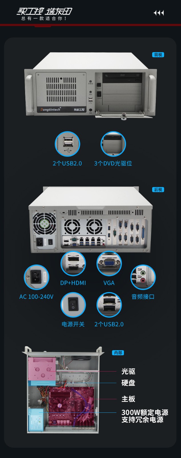 酷睿10代常州工控機,高性能工業(yè)電腦,DT-610L-WW480MA.jpg