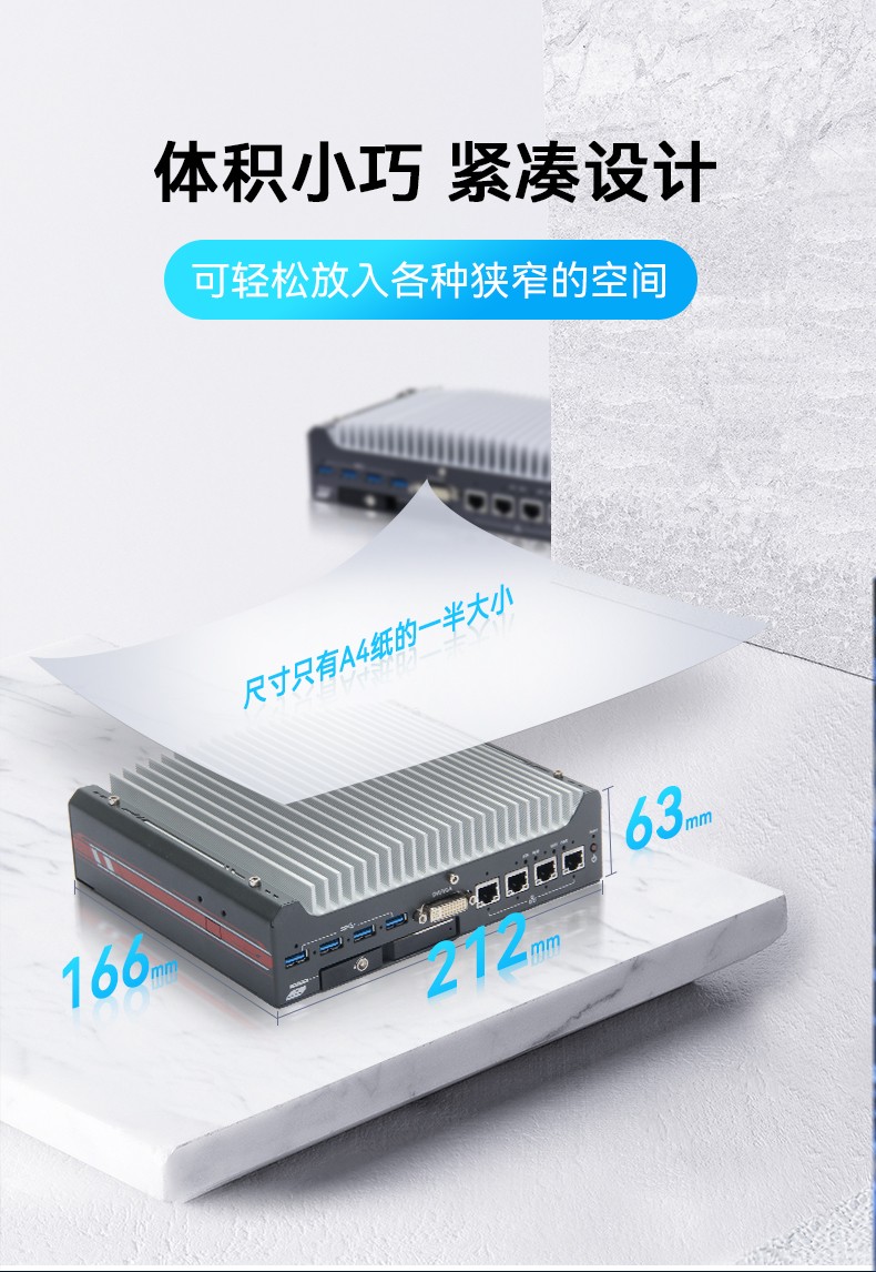 酷睿9/12代常州嵌入式常州工控機,智能駕駛工控電腦,DTB-3049-H310.jpg