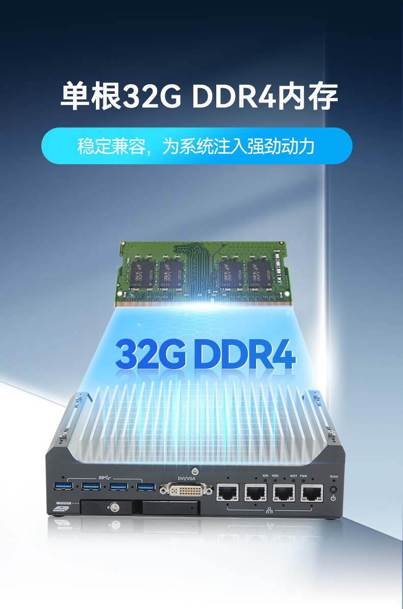 酷睿9/12代常州嵌入式常州工控機,智能駕駛工控電腦,DTB-3049-H310.jpg