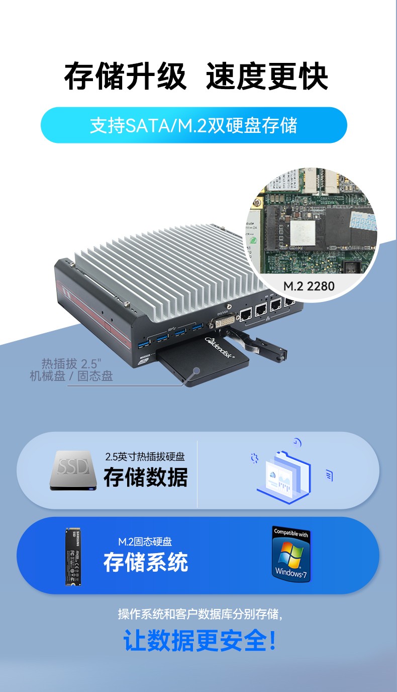 酷睿9/12代常州嵌入式常州工控機,智能駕駛工控電腦,DTB-3049-H310.jpg