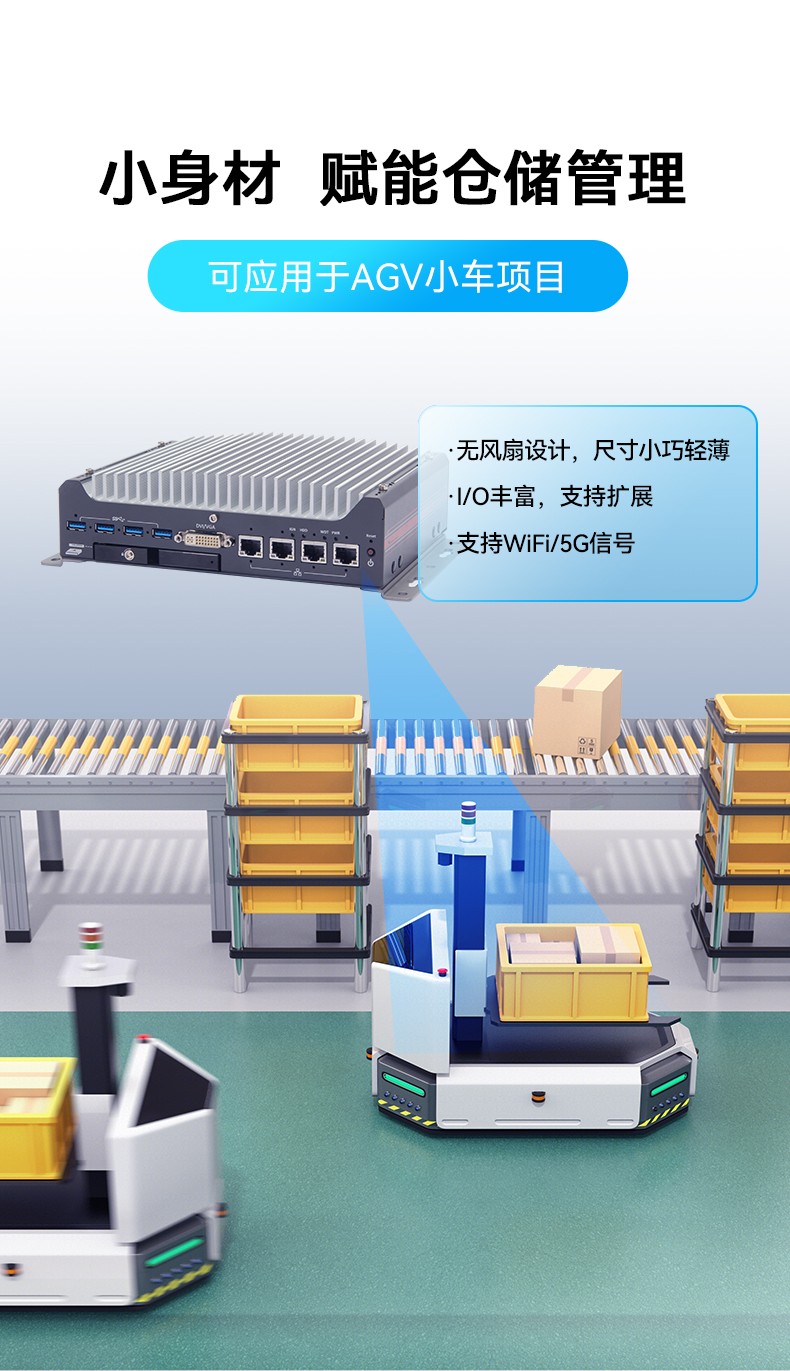 酷睿9/12代常州嵌入式常州工控機,智能駕駛工控電腦,DTB-3049-H310.jpg