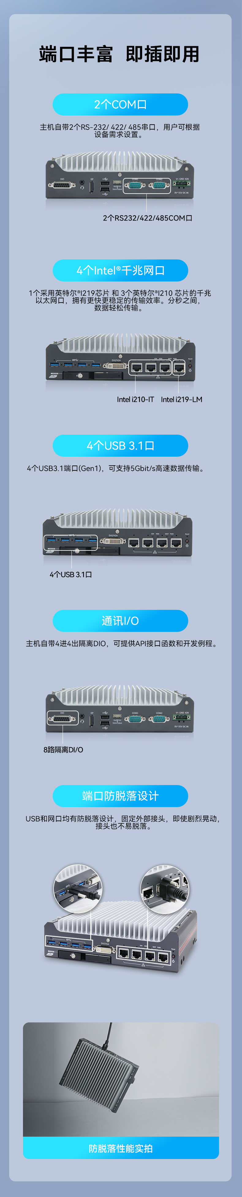 酷睿9/12代常州嵌入式常州工控機,智能駕駛工控電腦,DTB-3049-H310.jpg