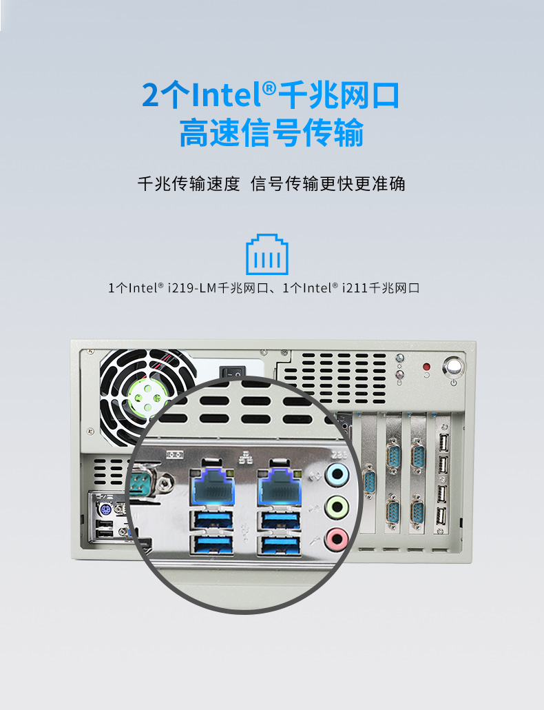 酷睿10代重慶工控機,高主頻工控電腦.jpg