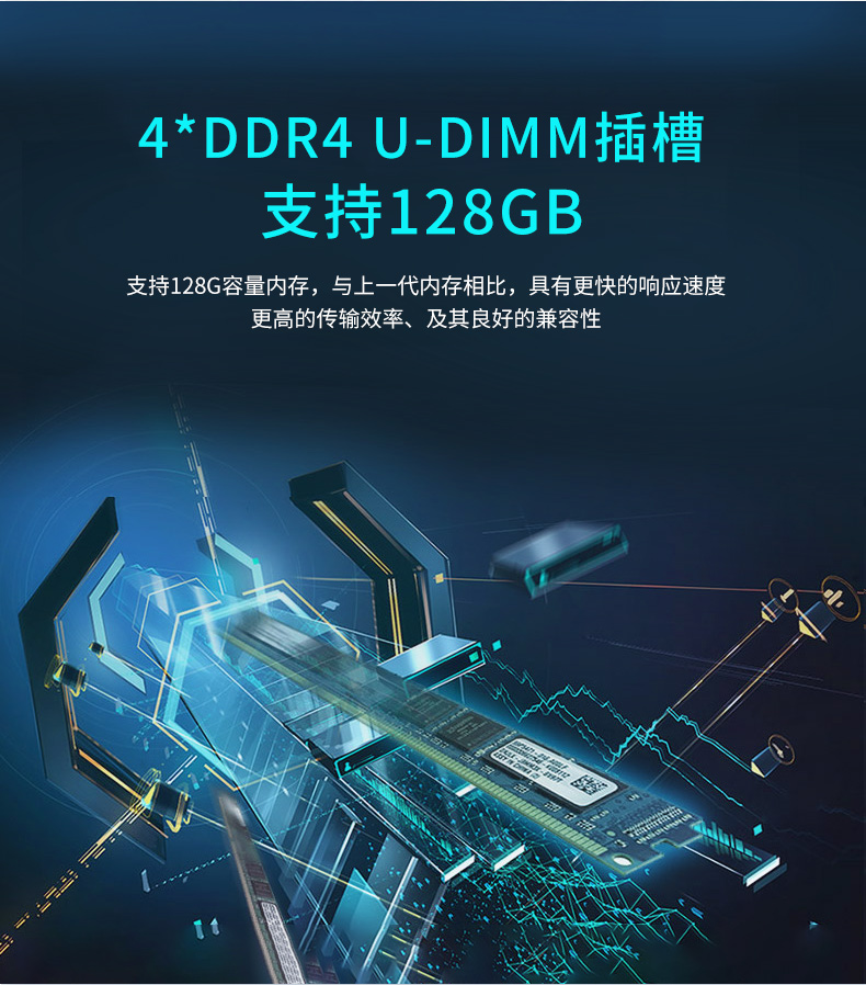 酷睿10代重慶工控機,高主頻工控電腦.jpg