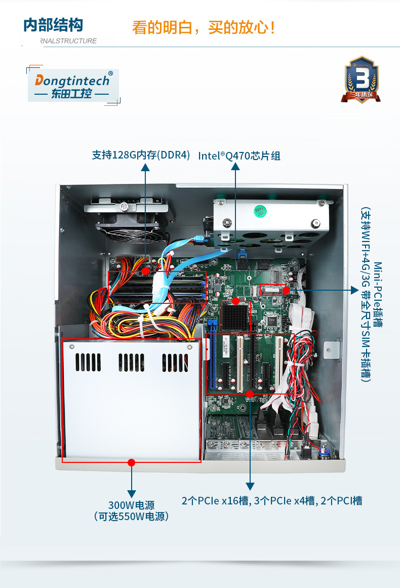 酷睿10代重慶工控機,高主頻工控電腦.jpg
