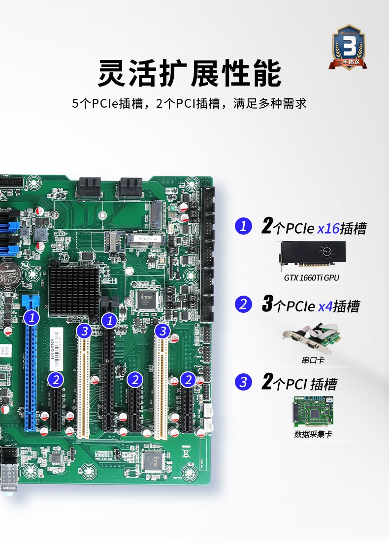 酷睿10代重慶工控機,高主頻工控電腦.jpg