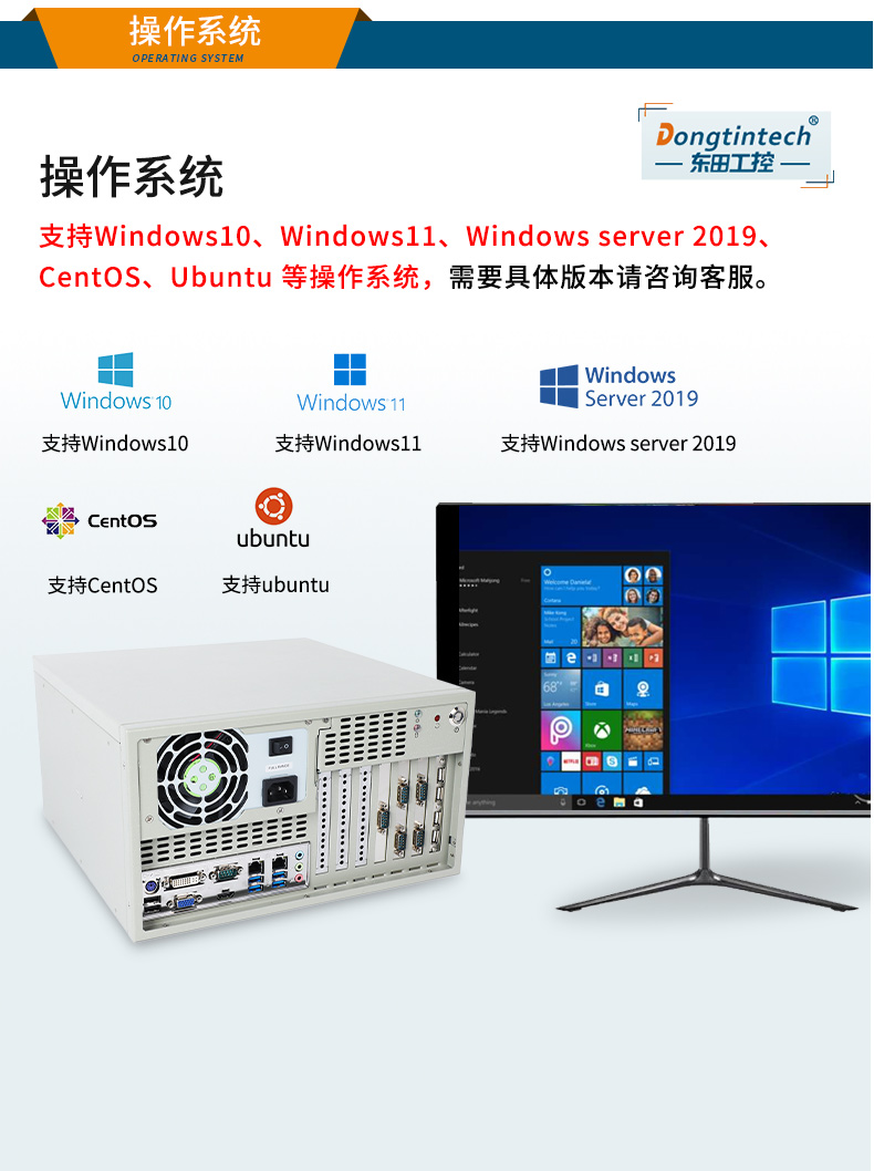 酷睿10代重慶工控機,高主頻工控電腦.jpg