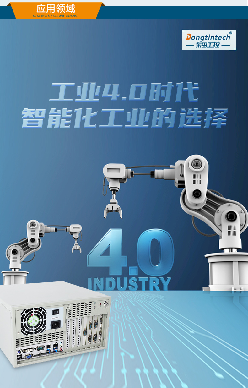酷睿10代重慶工控機,高主頻工控電腦.jpg
