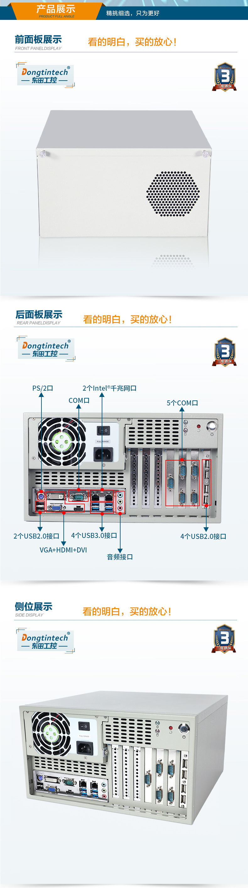 酷睿10代重慶工控機,高主頻工控電腦.jpg