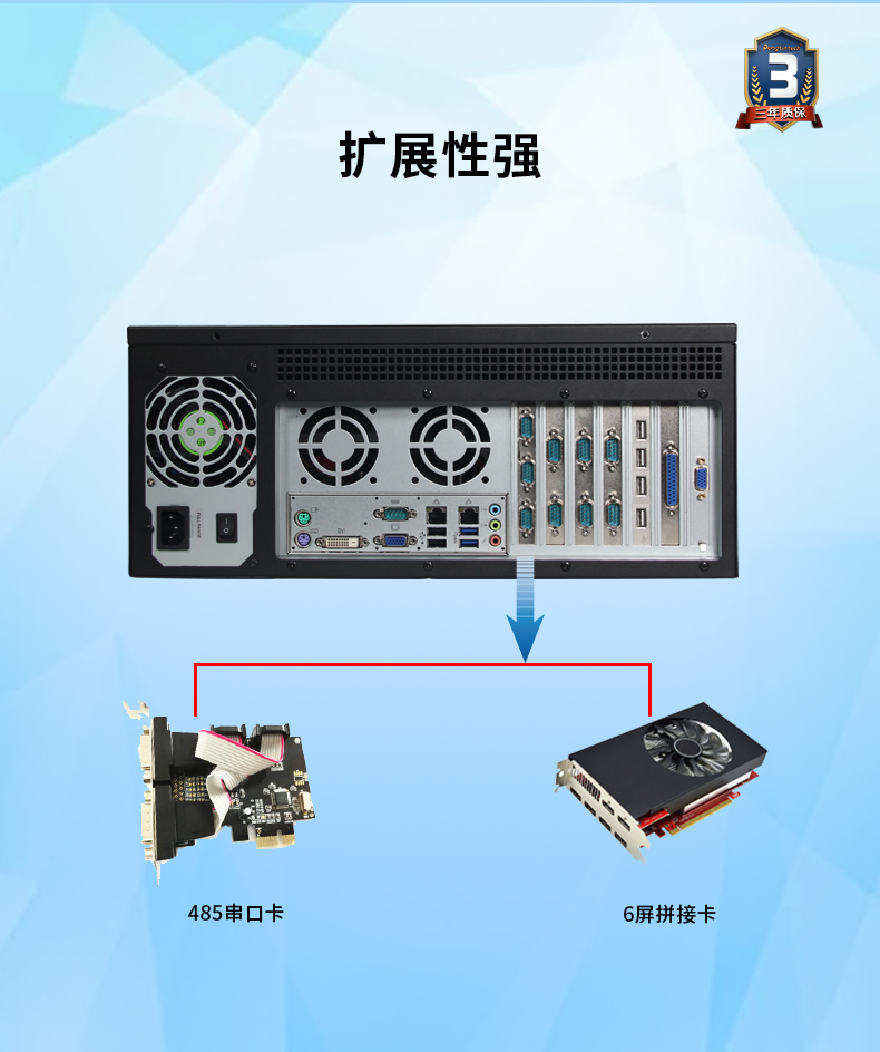 東田酷睿4代4U一體常州工控機|DT-4000-A683.jpg