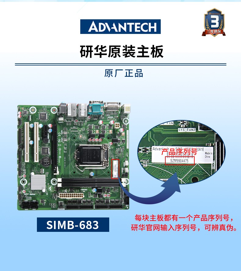 東田酷睿4代4U一體常州工控機|DT-4000-A683.jpg