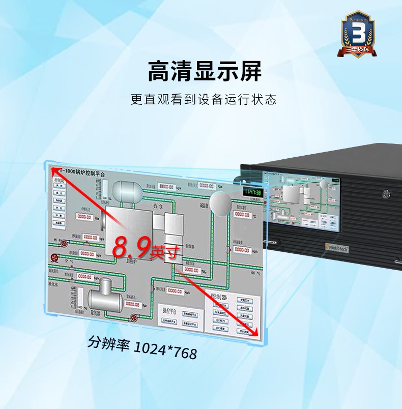 東田酷睿4代4U一體常州工控機|DT-4000-A683.jpg