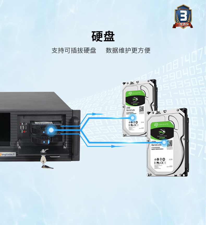 東田酷睿4代4U一體常州工控機|DT-4000-A683.jpg
