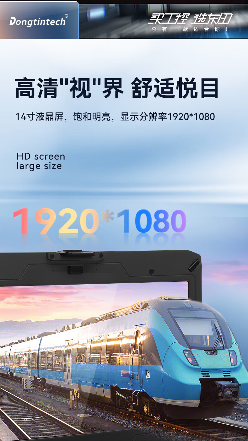 加固常州三防筆記本,14英寸北斗定位便攜主機,DTN-S1508EU.jpg