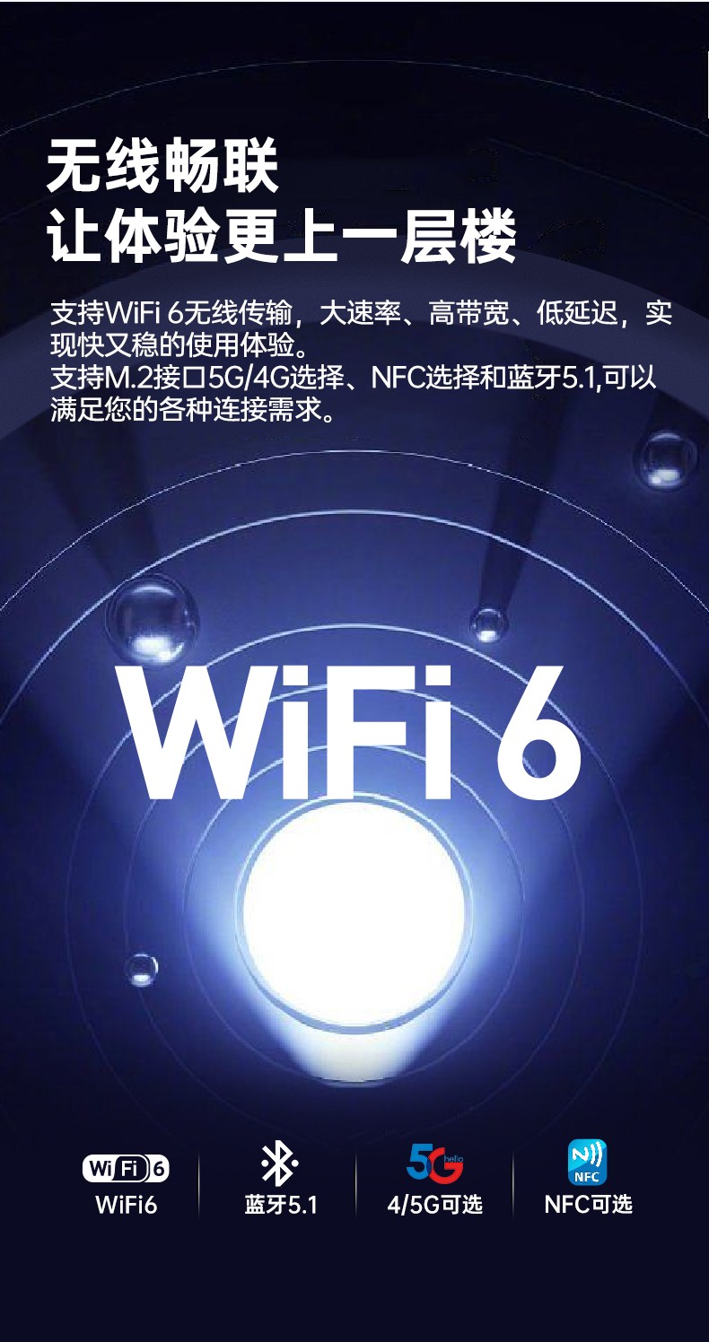 酷睿11代常州三防筆記本,軍用電腦.jpg