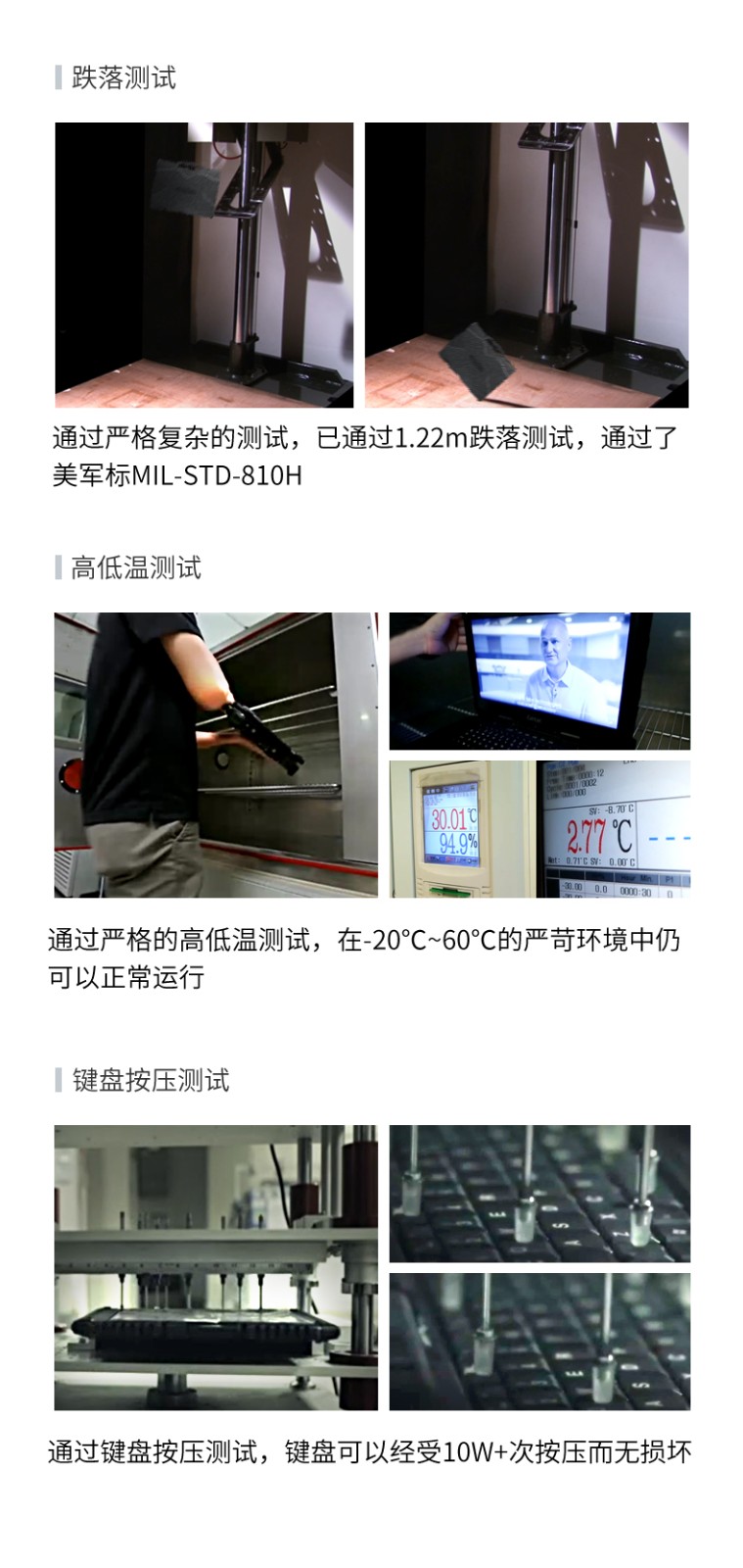 酷睿11代常州三防筆記本,軍用電腦.jpg