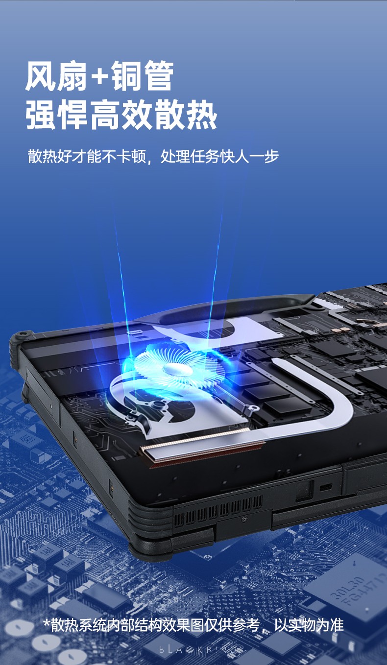酷睿11代常州三防筆記本,軍用電腦.jpg