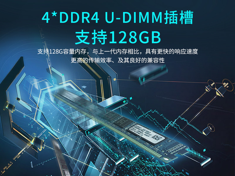 重慶酷睿10代工控機|高主頻工控電腦|DT-5304A-BQ470MA