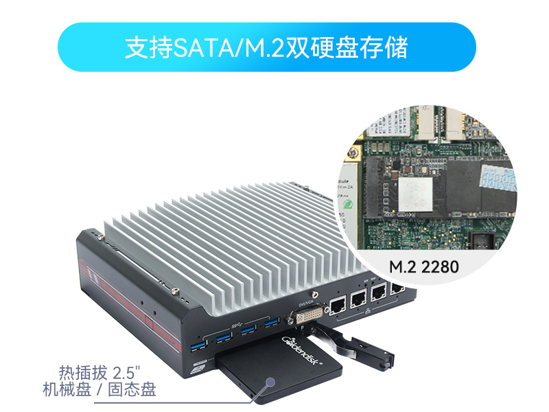 常州酷睿9/12代嵌入式工控機|智能駕駛工控電腦|DTB-3049-H310