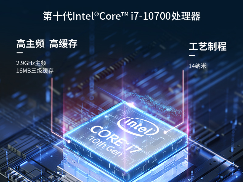 重慶酷睿10代工控機|高主頻工控電腦|DT-5304A-BQ470MA