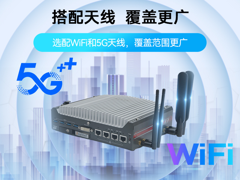 常州酷睿9/12代嵌入式工控機|智能駕駛工控電腦|DTB-3049-H310