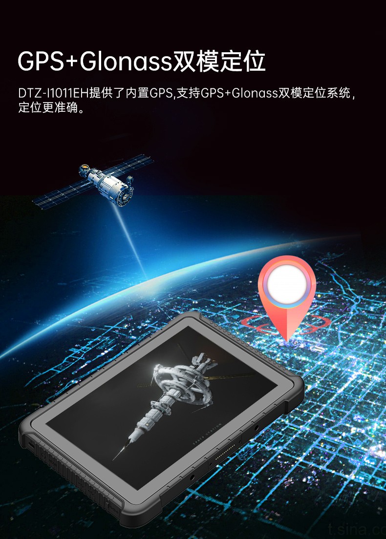 IP65福建三防平板電腦,10.1英寸加固平板.jpg