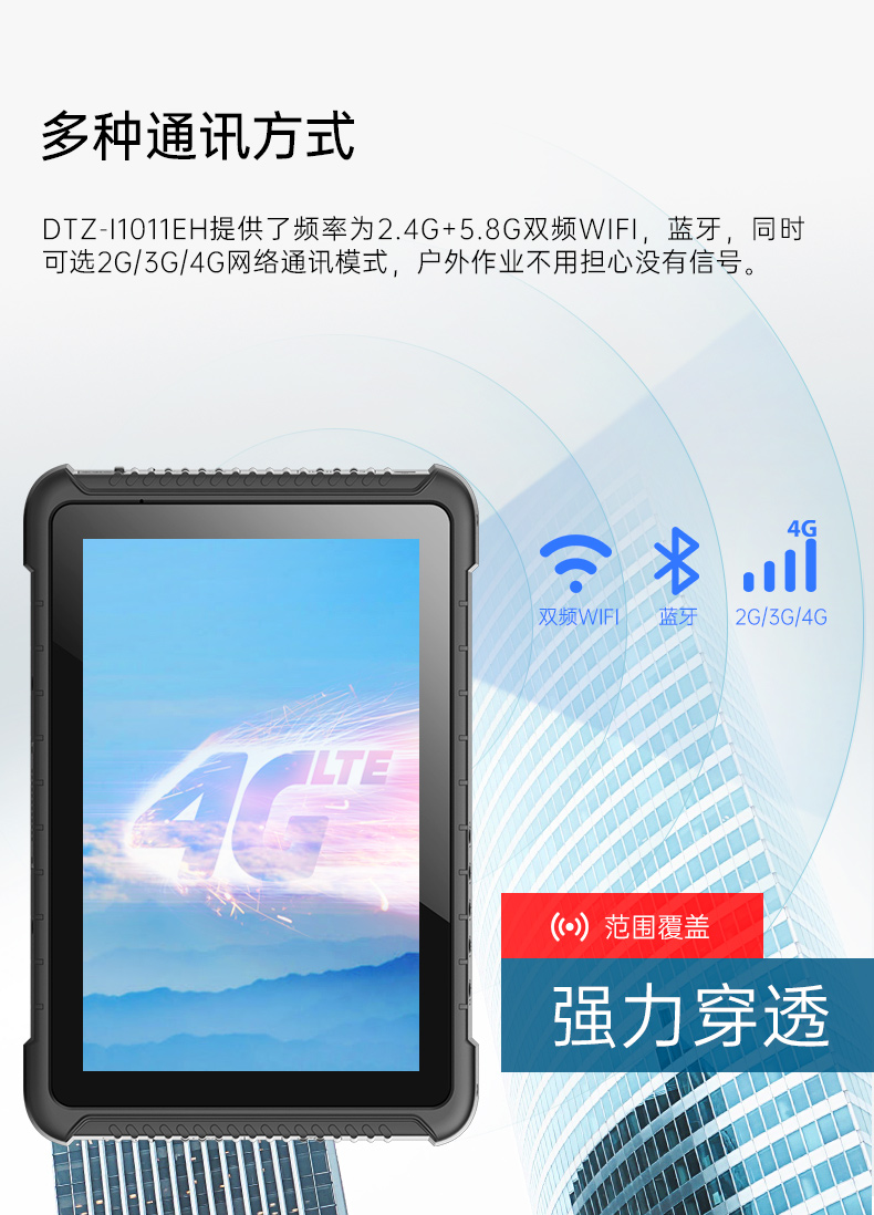 IP65福建三防平板電腦,10.1英寸加固平板.jpg