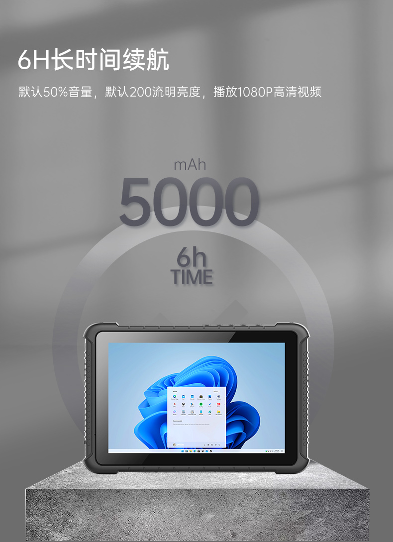 IP65福建三防平板電腦,10.1英寸加固平板.jpg