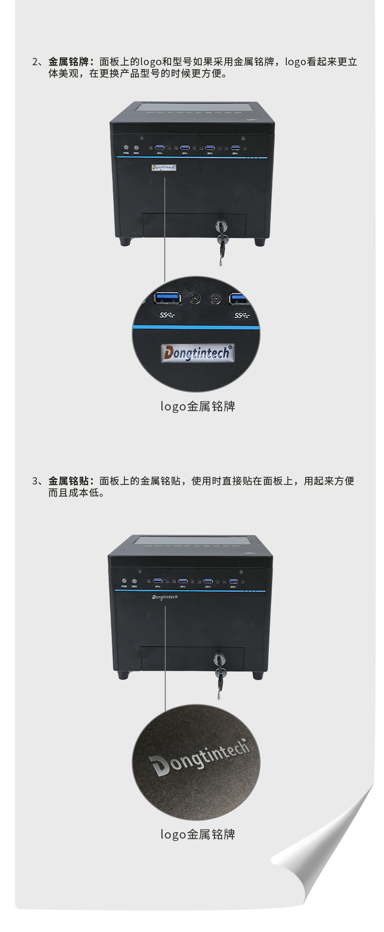 東田工控,桌面式海南工控機(jī),DT-JR-JH81MC機(jī)箱.jpg