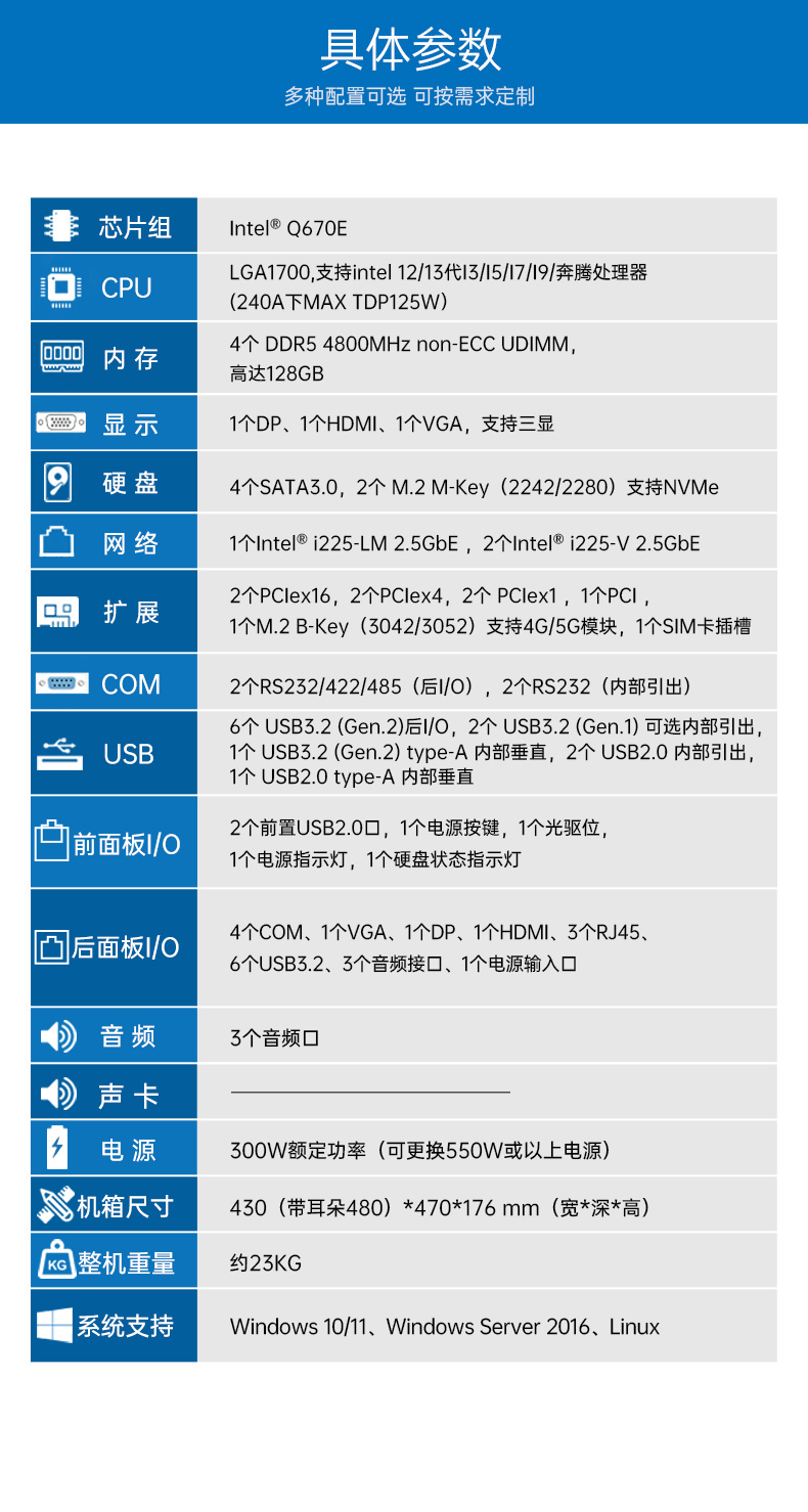 酷睿13代工控主機(jī),高性能南京工控機(jī),DT-610X-JQ670MA.jpg