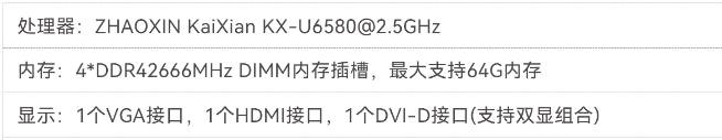 DT-610P-Z51海南工控機(jī)