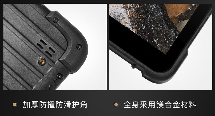 防震動(dòng)：采用了特殊的結(jié)構(gòu)設(shè)計(jì)和材料，能夠有效減少因震動(dòng)、摔落等情況對(duì)平板電腦的損壞，保護(hù)設(shè)備的內(nèi)部部件不受損壞。