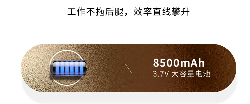 工作不拖后腿，效率直線攀升