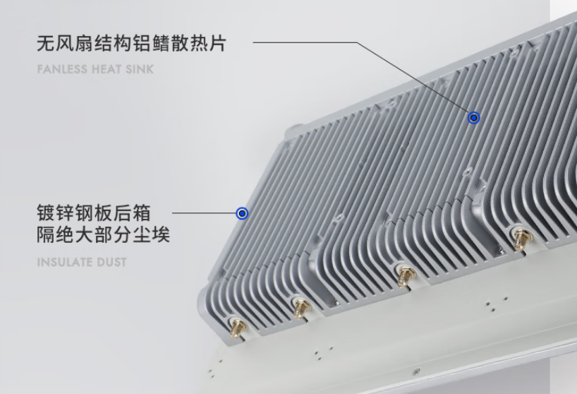 數(shù)據(jù)傳輸高速：本機擁有4個內(nèi)置天線，高速傳遞信息，實現(xiàn)了無線網(wǎng)絡(luò)高速傳達(dá)，并且信號強，覆蓋廣。