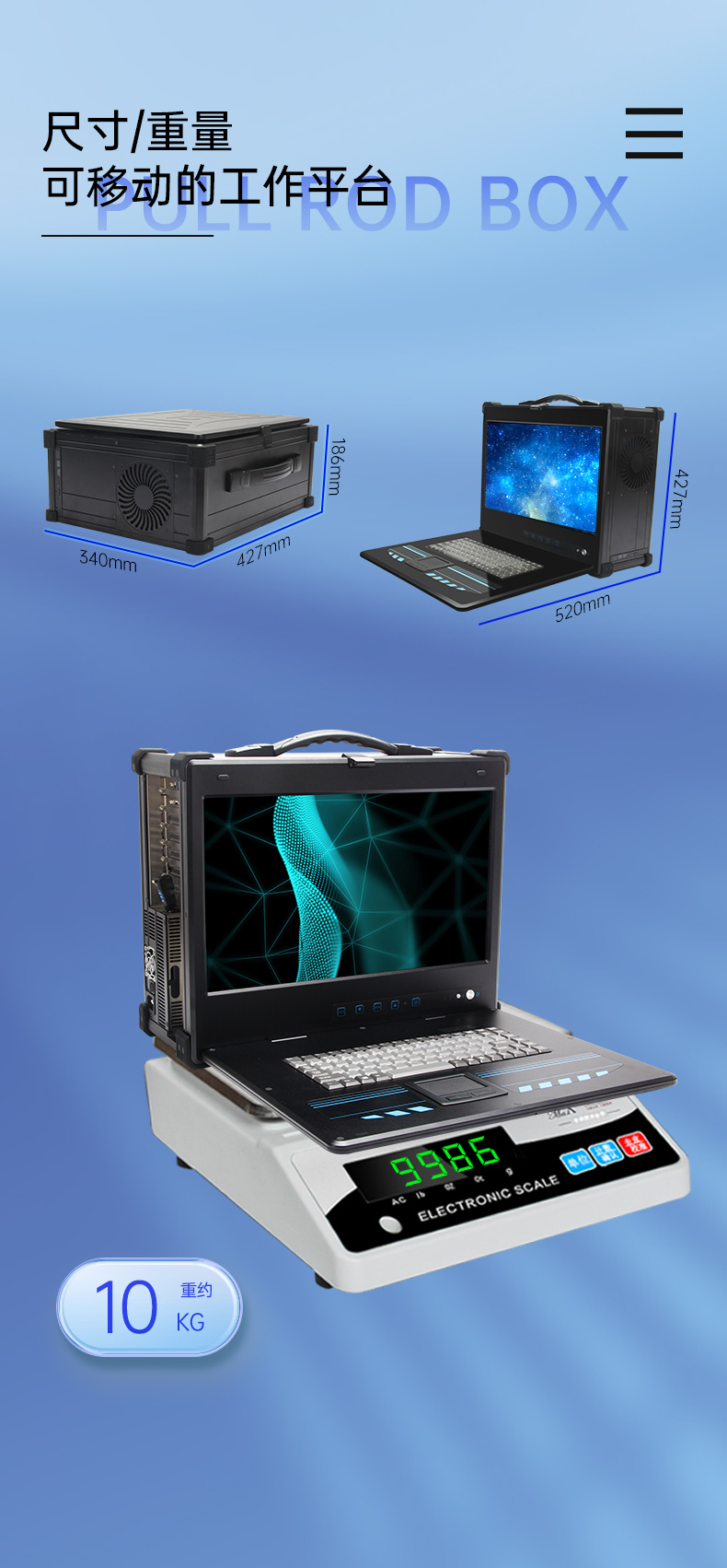 酷睿4代工業(yè)便攜機(jī),加固型移動工作站,DTG-2772-XH81MA.jpg