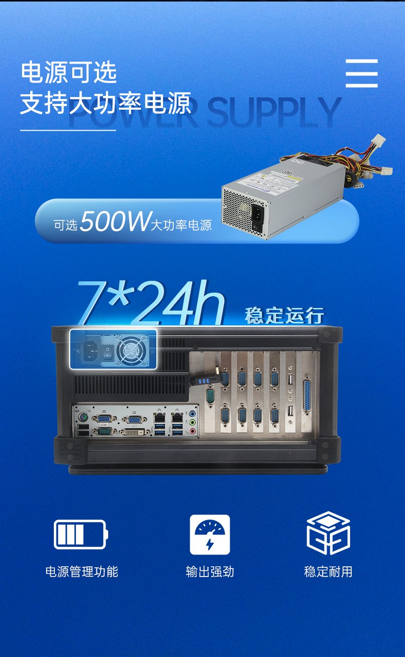 酷睿4代工業(yè)便攜機(jī),加固型移動工作站,DTG-2772-XH81MA.jpg