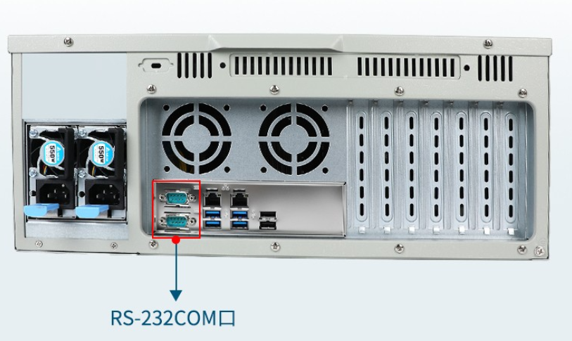 海南工控機(jī)COM口.png