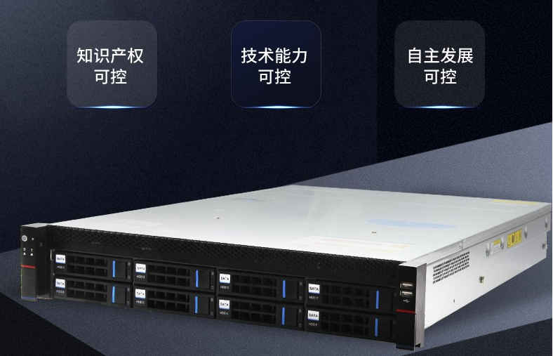 國產(chǎn)飛騰重慶工控機.png