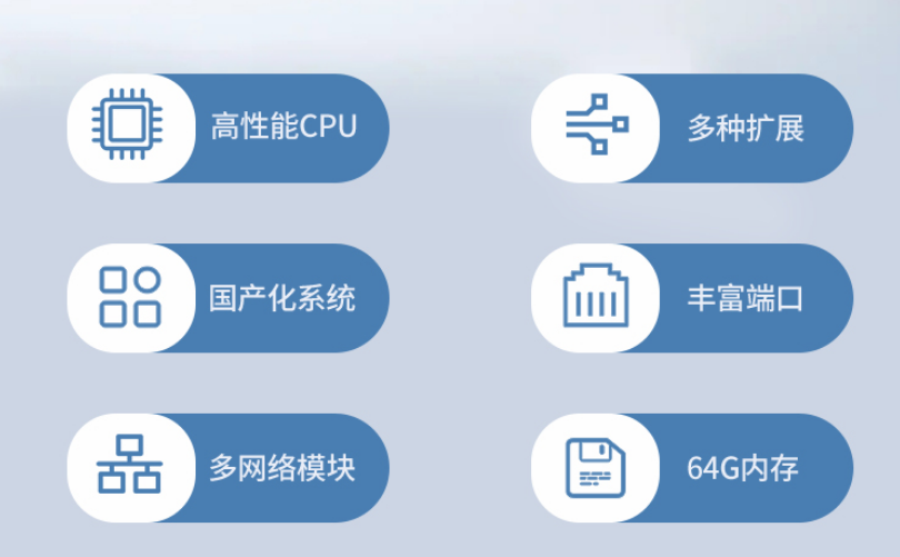 國產化優(yōu)勢.png